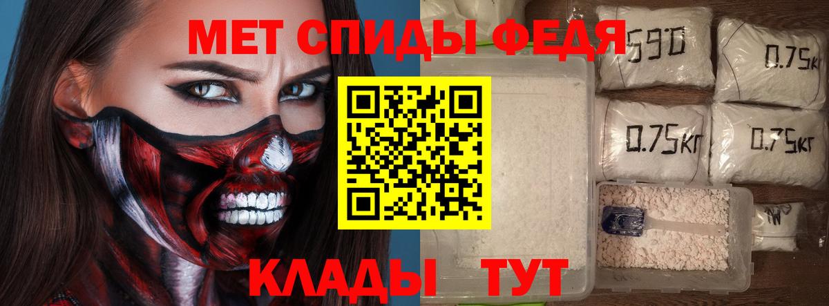 Сарапул  Амфетамин Premium  Амфетамин  Вход с VPN 