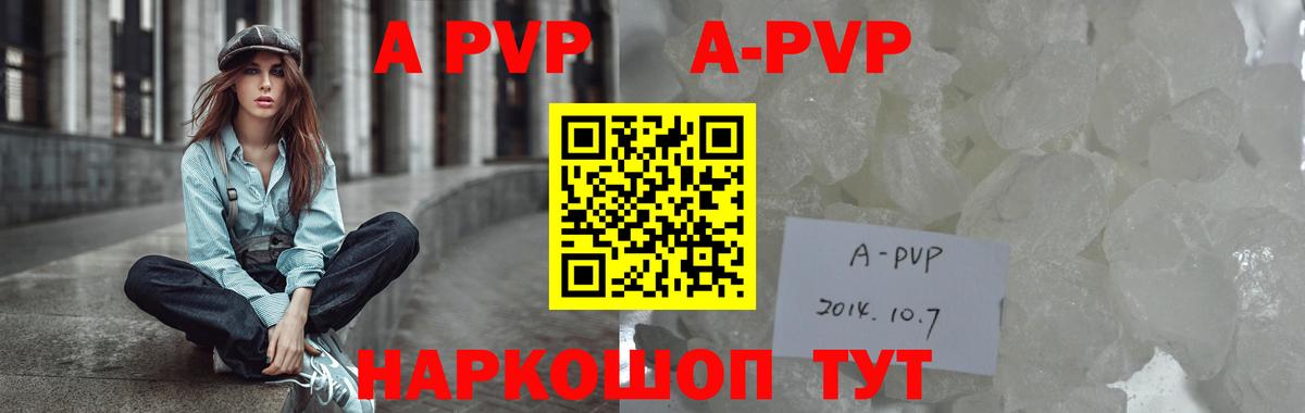 Alfa_PVP крисы CK  Вход с VPN  Сарапул  Alpha-PVP VHQ 