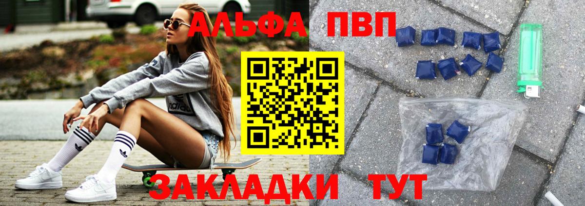 ГЕРОИН Сарапул