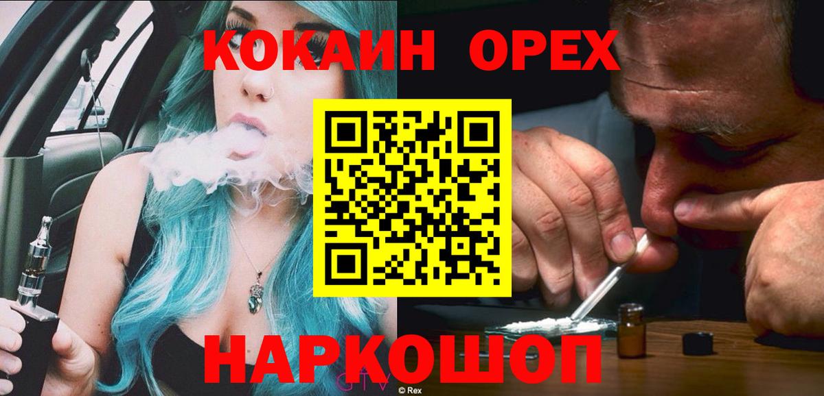 Кокаин Эквадор  Cocaine Перу  Вход с VPN  Cocaine  Сарапул 