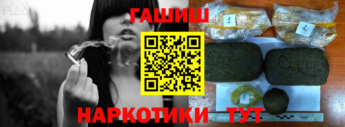 Сарапул  ГАШИШ 40% ТГК  как найти закладки  ГАШ Cannabis  Вход с VPN 