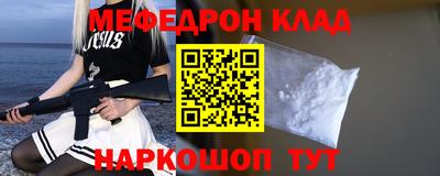мдпв Северобайкальск