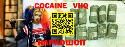 а пвп мука Севастополь