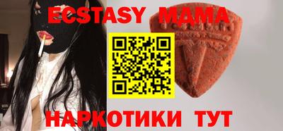 мдпв Северобайкальск