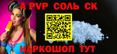 мдпв Северобайкальск