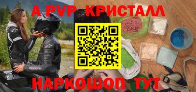 мдпв Северобайкальск