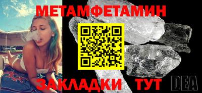 мдпв Северобайкальск