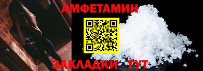 мдпв Северобайкальск