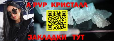 а пвп мука Севастополь