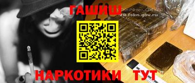 а пвп мука Севастополь