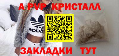 метадон Свободный