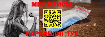 а пвп мука Севастополь