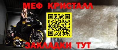 мдпв Северобайкальск