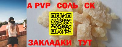 мдпв Северобайкальск