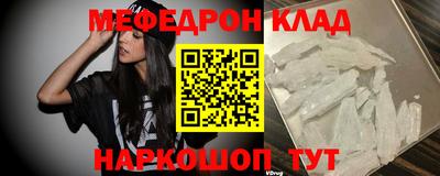мдпв Северобайкальск