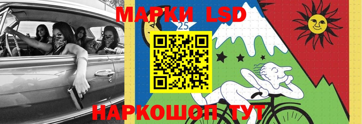 Лсд 25 экстази кислота Сарапул