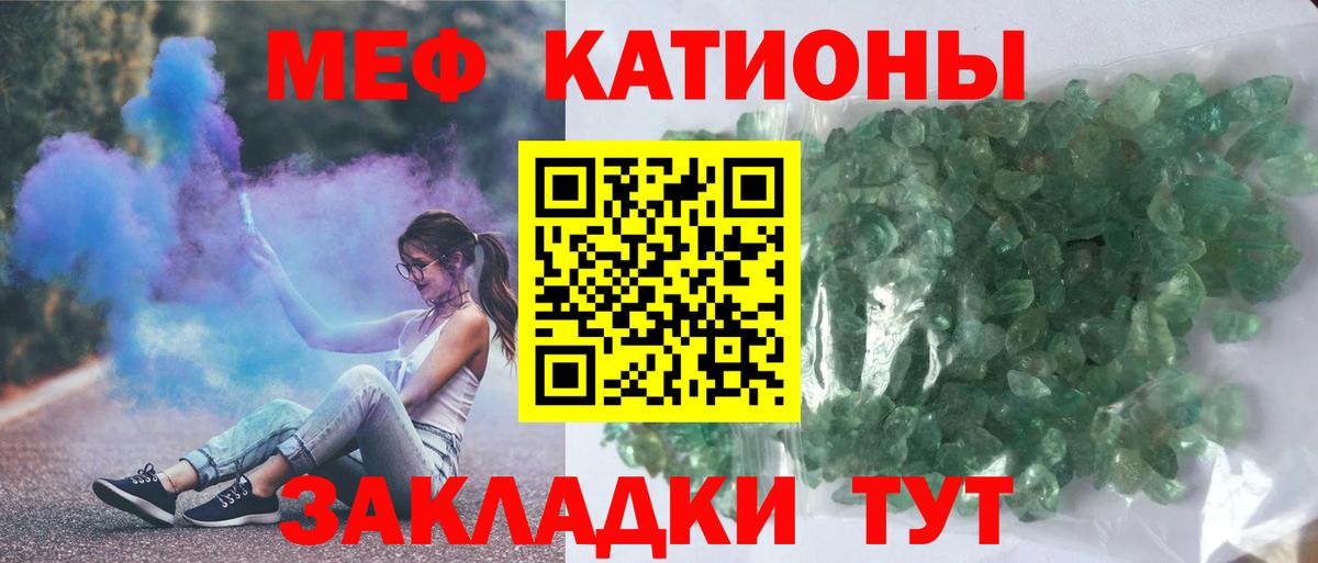 МЕФ  Сарапул