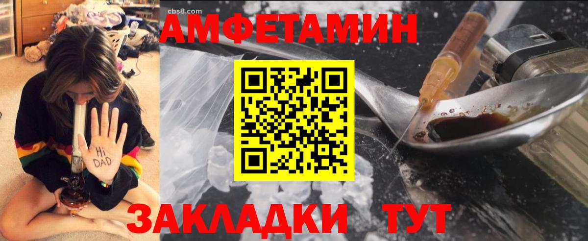 Метамфетамин Methamphetamine  Вход с VPN  Сарапул 