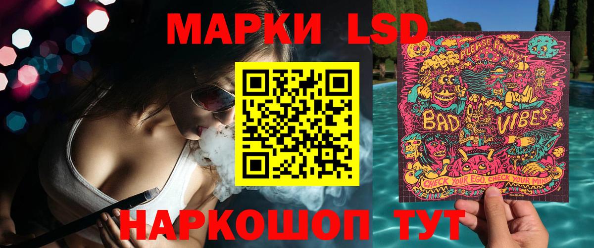Марки N-bome 1,8мг  Марки NBOMe  Сарапул  Вход с VPN 