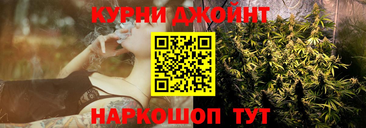 Сарапул  ЭКСТАЗИ  Меф кристаллы  Конопля  Вход с VPN  Cocaine 