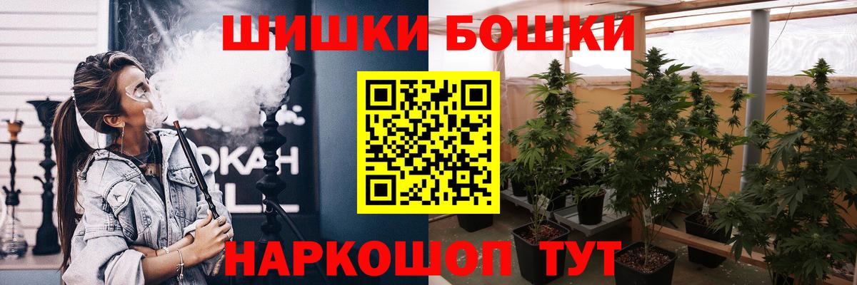 Каннабис Amnesia Сарапул