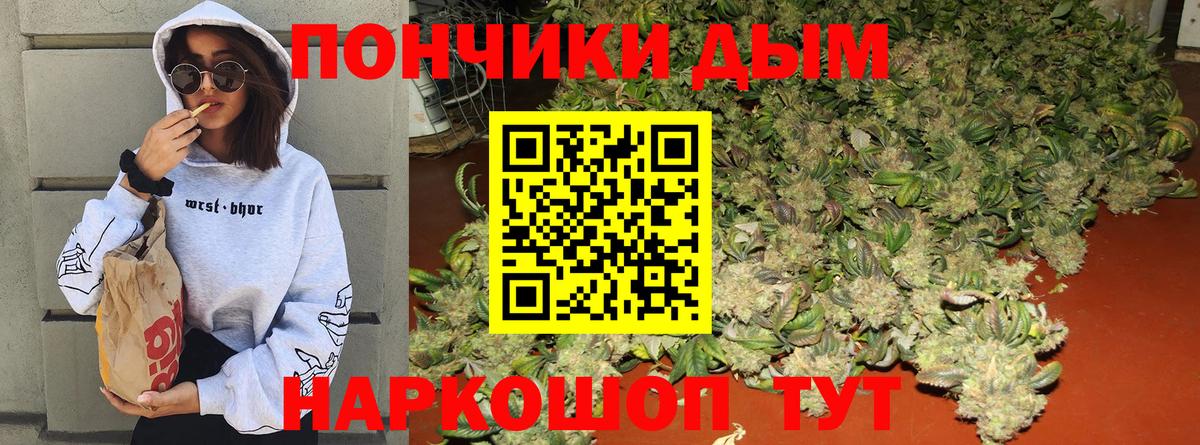 Бошки марихуана план  Марихуана планчик  Каннабис AK-47  Каннабис планчик  Вход с VPN  Сарапул 